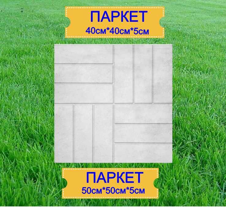 Тротуарная плитка, бордюры, виноградные столбики