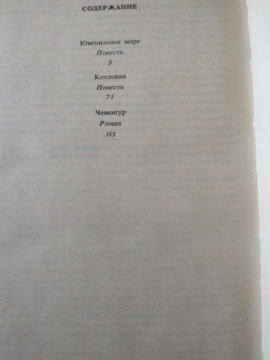 Книги художественные комплект