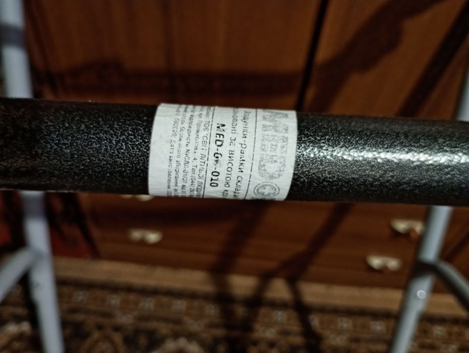 Продам ходунки для людей з обмеженими можливостями