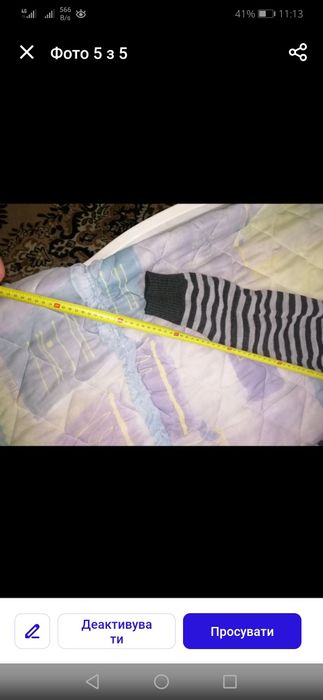 Чоловічий світер, кофта