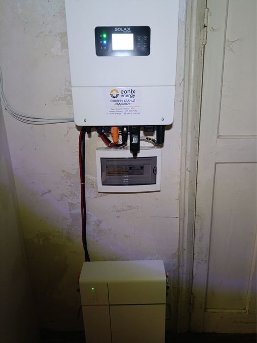 Автономне живлення для квартири, будинку інвертор та акумулятор solax
