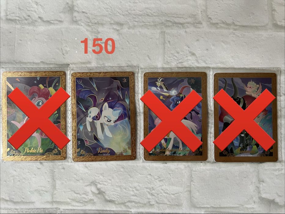 Карточки MLP Kayou, официал