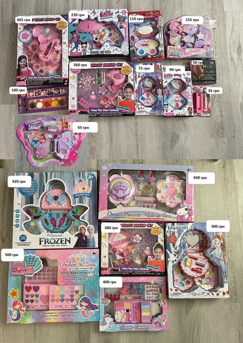 Ляльки типу Барбі. Дитяча косметика. Інші іграшки для дівчат