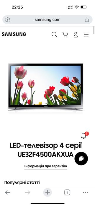 Телевізор Samsung 32f4500ak