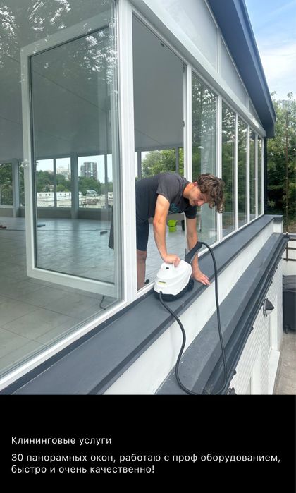 Клінінг – після ремонту, генеральне, дезінфекція”