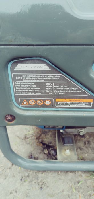 Генератор 1 кВт.