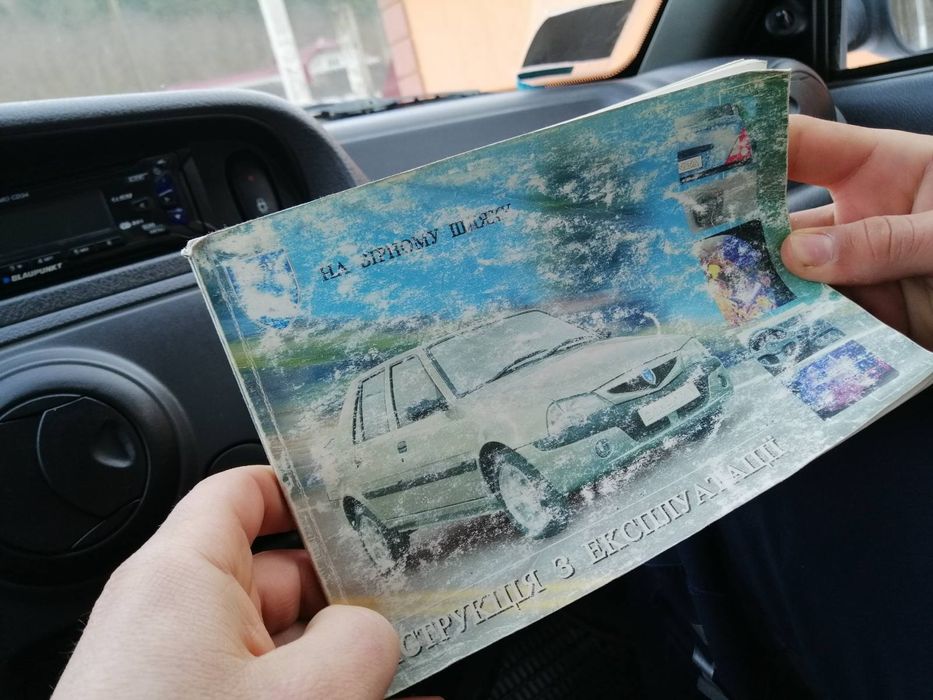 Dacia solenza 2005 рік