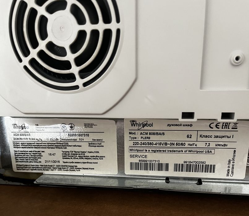Варочная поверхность WHIRLPOOL WSQ4860NE