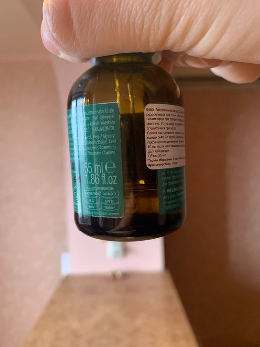 Продам пілінг Orising