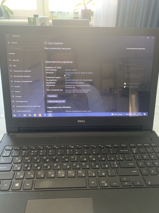 Ноутбук DELL