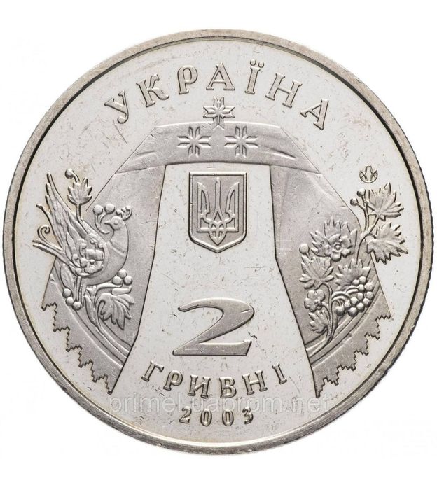 Монета 2грн. 2003рік