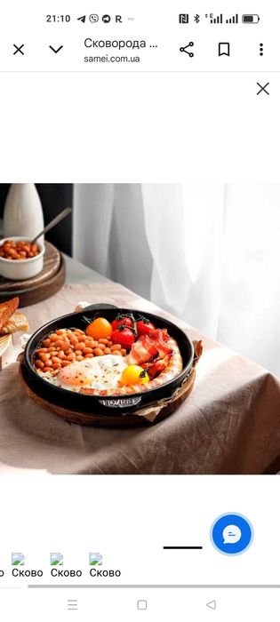 Сковорідка чавунна з кришкою діаметр 30 см