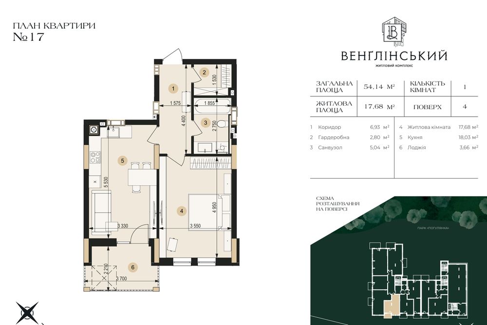 1-кімнатна квартира за адресою вул. Пасічна (площа 54 м²) - Atlanta.ua - фото 4