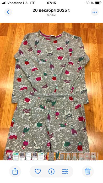 Костюм.     домашний