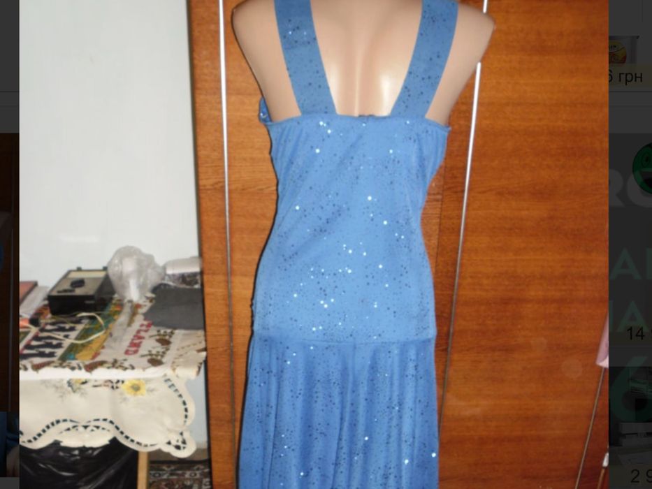 Сарафан вечерний