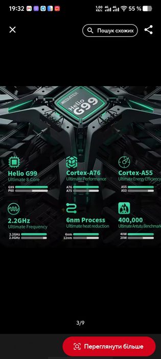 Teclast T50 Pro 8-266 глобальна версія