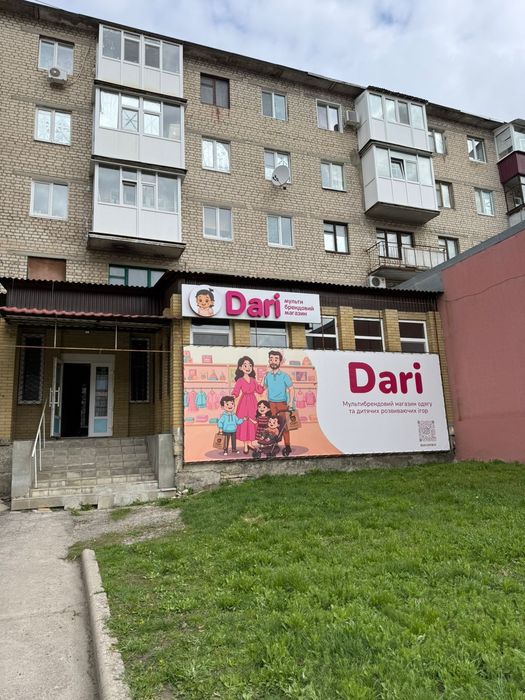 Продам готовий бізнес