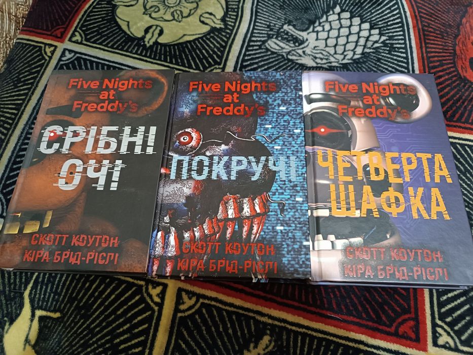 Срібні очі, Покручі, Четверта шафка