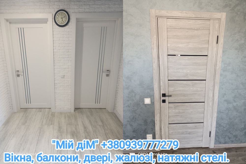 міжкімнатні двері та вхідні двері | металеві двері. Є ВІДНОВЛЕННЯ