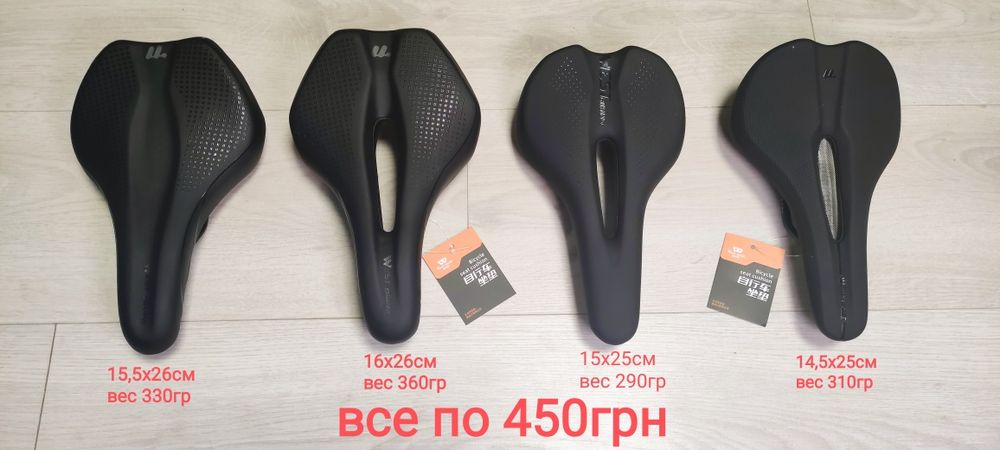 Седло велосипедное чехол