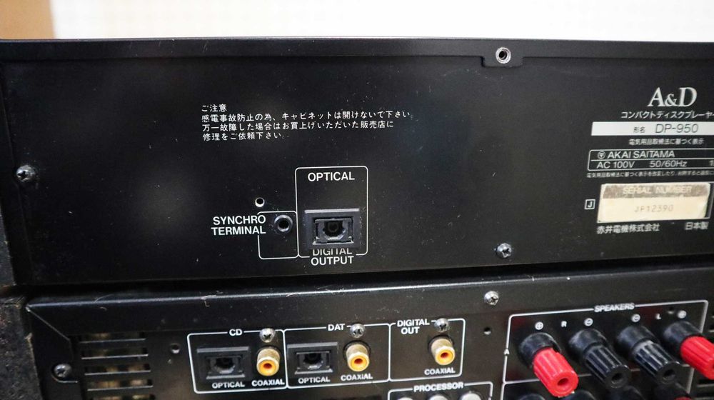 Топовая стойка High End A&D DA 950 (Akai AM-M939) Япония 110 В