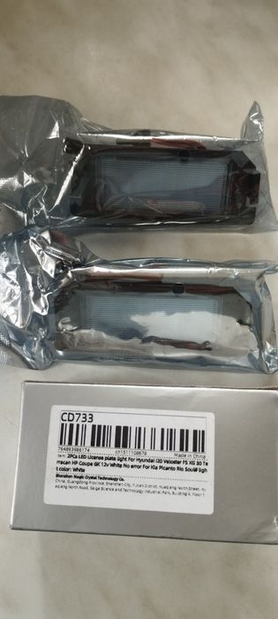 Led освітлення подсветка номера Hyundai Kia