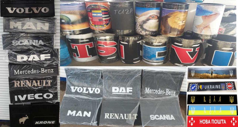 Брызговики метла на грузовые автомобили Daf Man Renault Scania Volvo