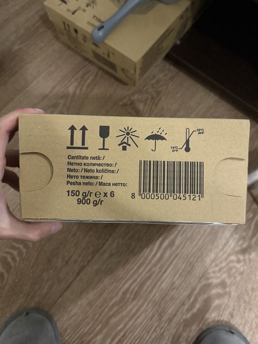 Рафаелло продажа