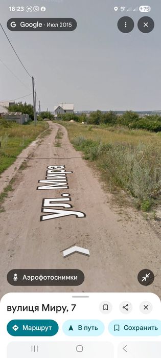 Продам участок в Песочине