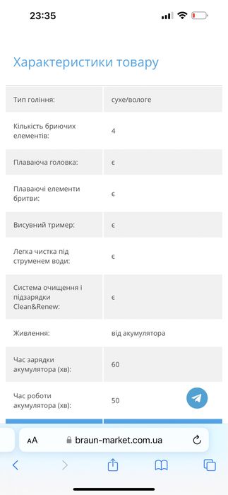 Бритва braun wet/dry 9 serious / браун 9 серія бритва чоловіча