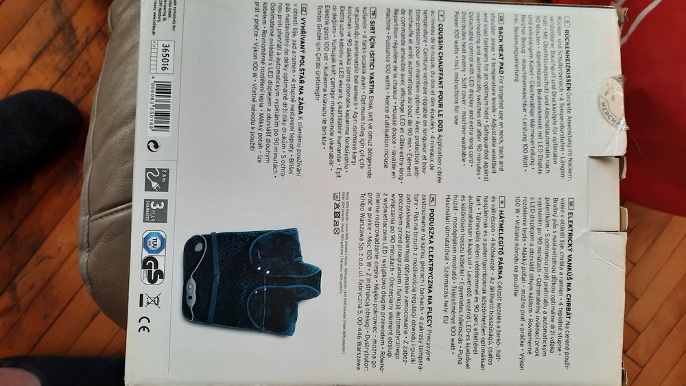 Подушка електрична для спини