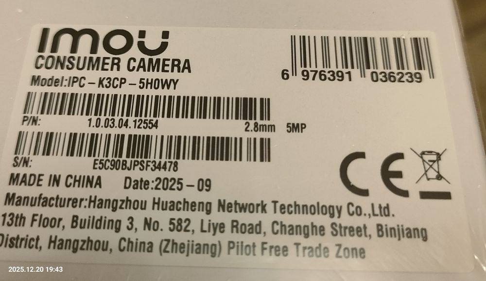 IMOU Bullet 2C 5MP (2.8мм)