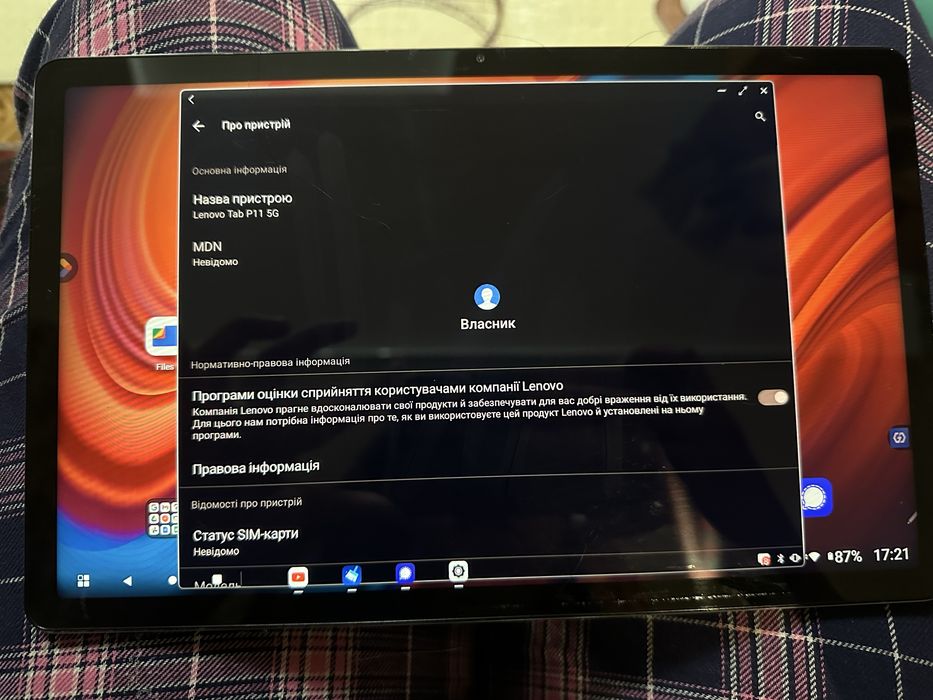 Продам планшет Lenovo Tab P11 5G