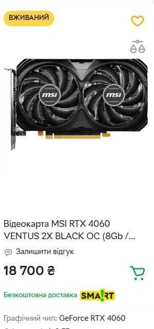 видеокарта RTX 3060ti 8 gb  ddr6  ASUS