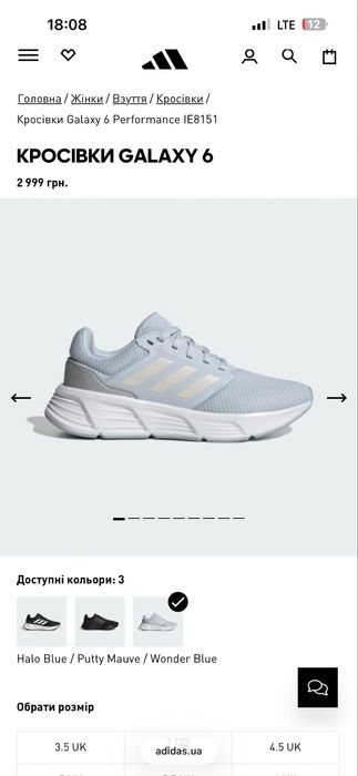 Adidas Galaxy 6 кросовки