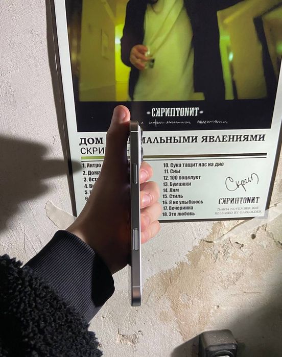 Продам Iphone 16 pro