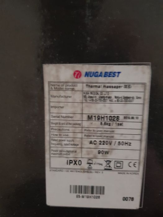 NOWA CENA !Masażer do stóp Nuga Best E5