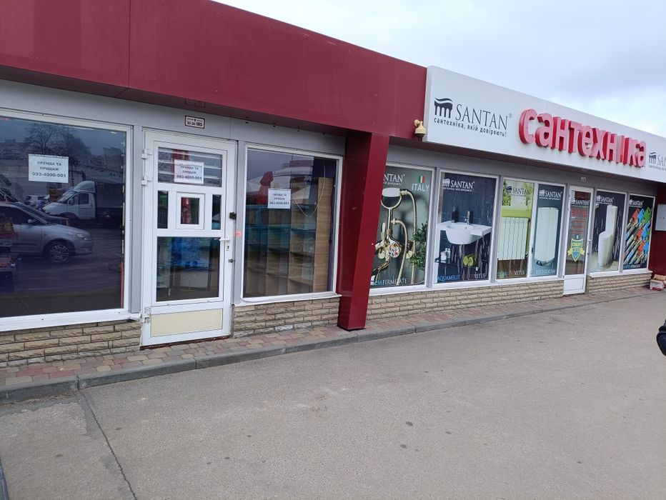 Продаж та оренда