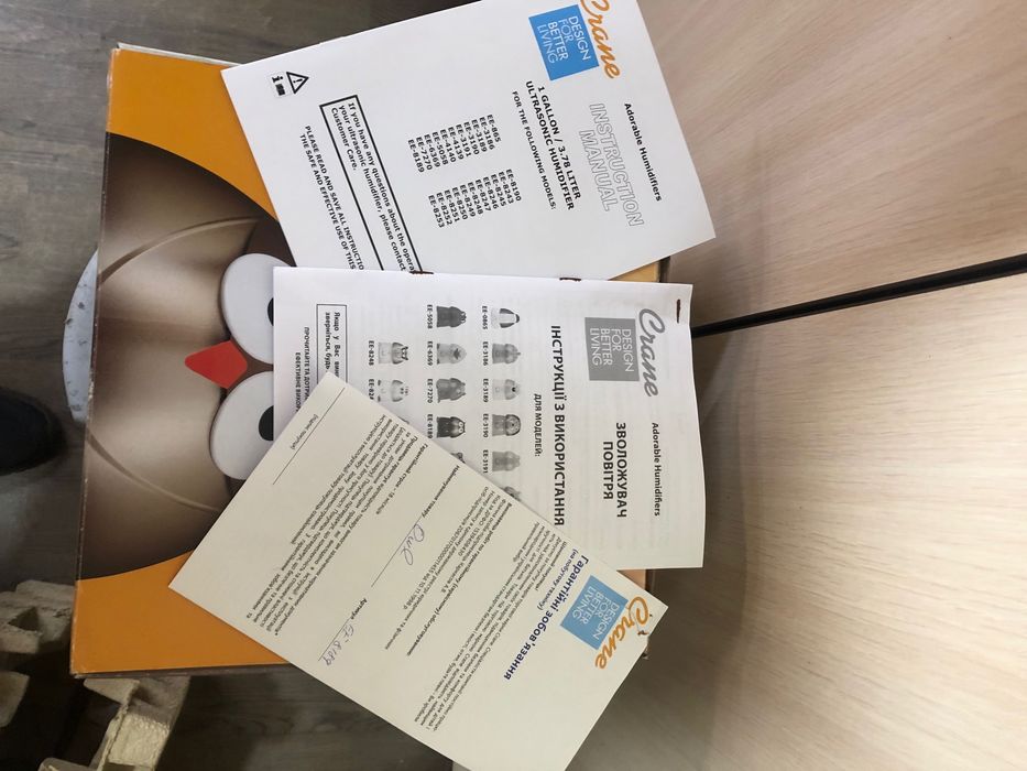 Освежитель увлажнитель воздуха ультразвуковой