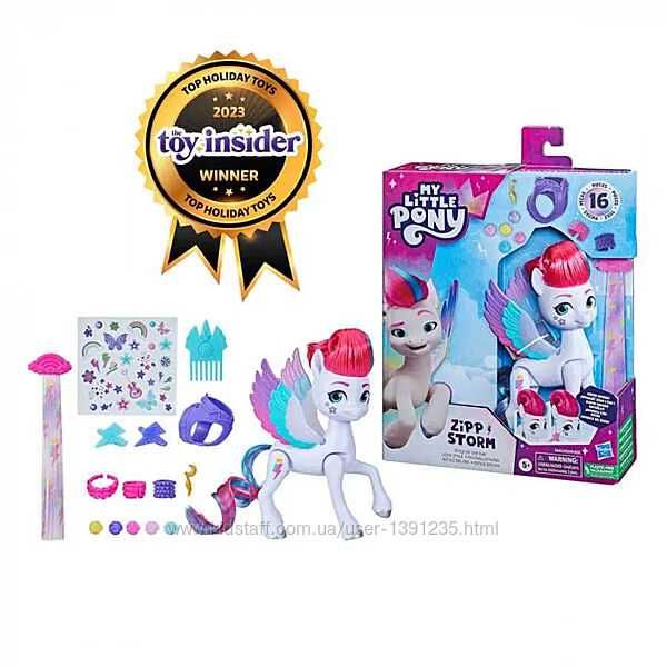 Поні My Little Pony Zipp Storm Style Зіпп Шторм