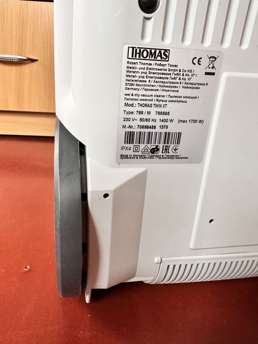 Пилосос миючий