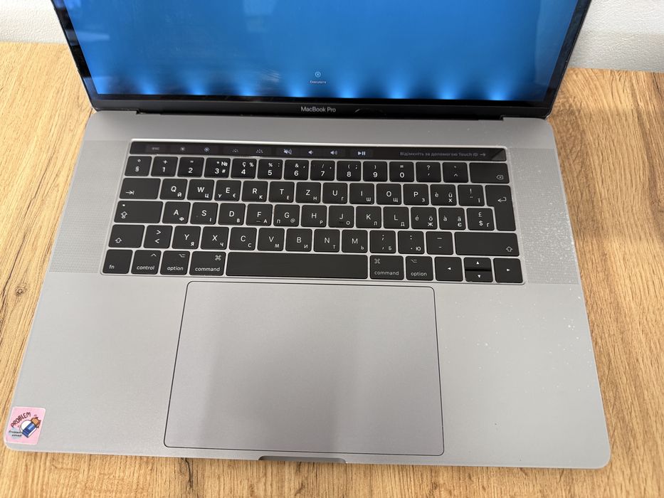 MacBook Pro 15” (2017) — i7 / 16GB / 256GB