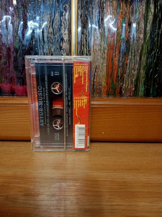 Касета Ян Табачник - Золотой Аккордеон 2