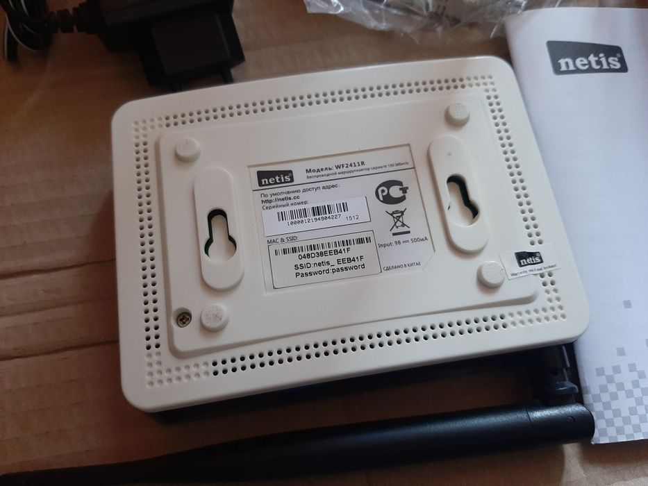 Роутер Netis Wf2411R