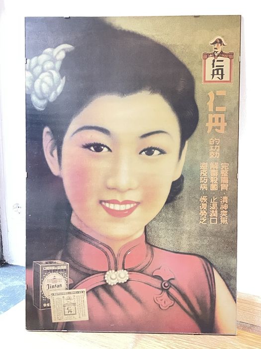 Poster chinês antigo - publicidade menina chinesa