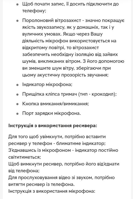 Мікрофони Bluetooth BHD для Android з шумоподавленням 20 м