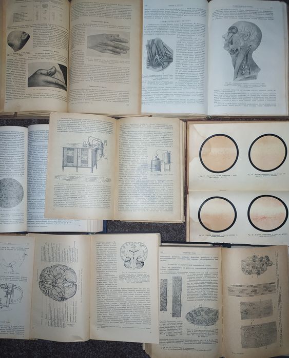 Довоенные медицинские книги. одним лотом или по-отдельности