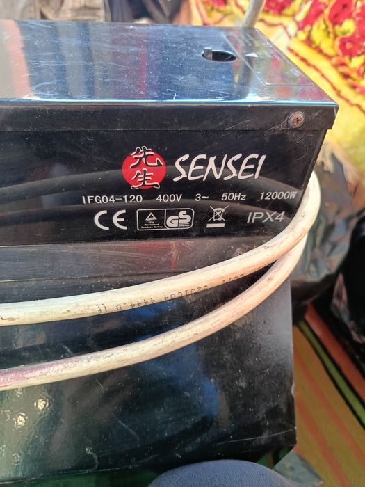 Обігрівач для приміщень