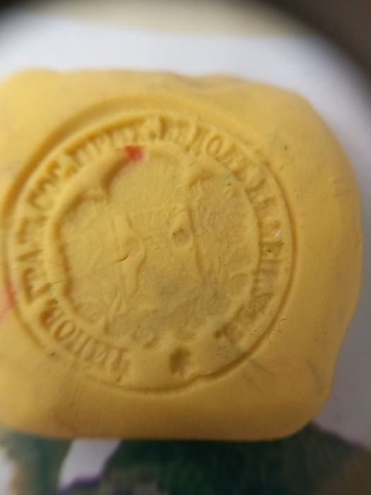 Pieczęć zabór rosyjski XIX wiek  Kielce