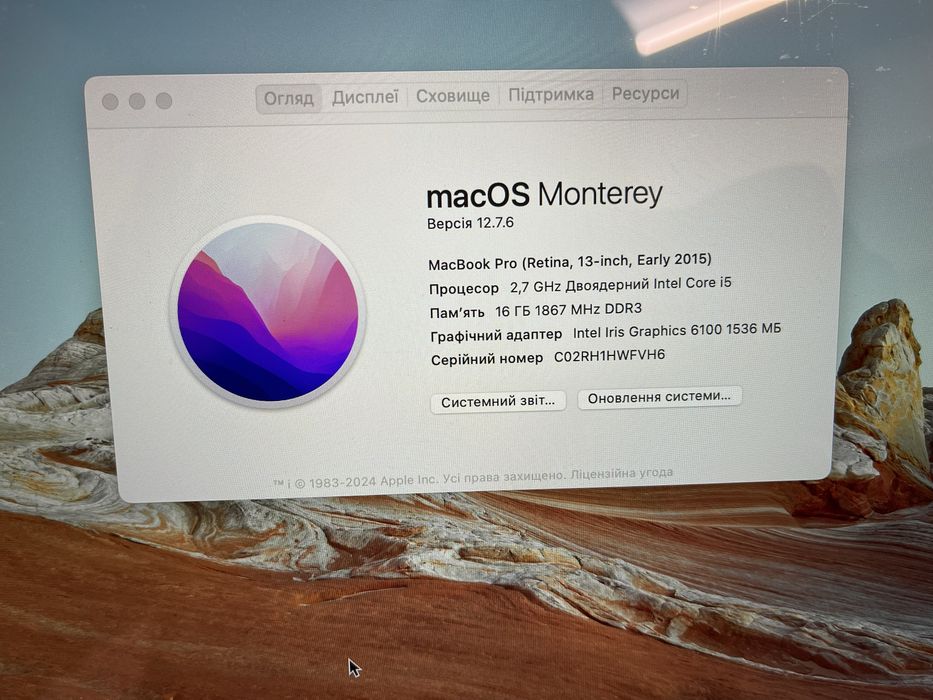 Apple Mackbook Pro 13 early 2015